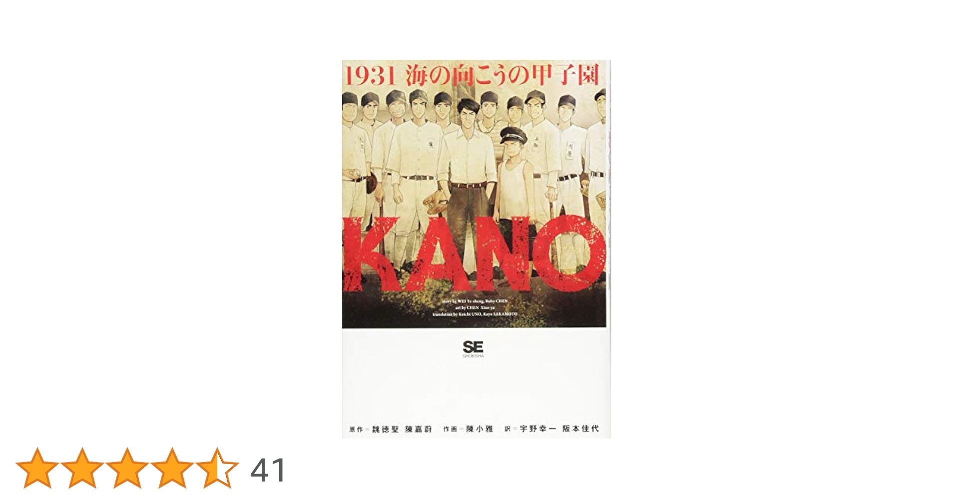 駿台 国語 ビジュアル・アタック 状態良品 1993 VHD10枚付き 藤田修一/高橋正治/山本末正 ★ ☆ 000L0D Amazon.co.jp: 高坂正堯―戦後日本と現実主義 (中公新書) : 服部